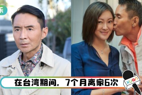 上月爆婚变!林利晒照庆祝结婚纪念日 放闪小14岁太太