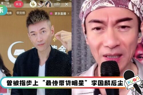 60岁江华宣布网店结业!营业仅半年