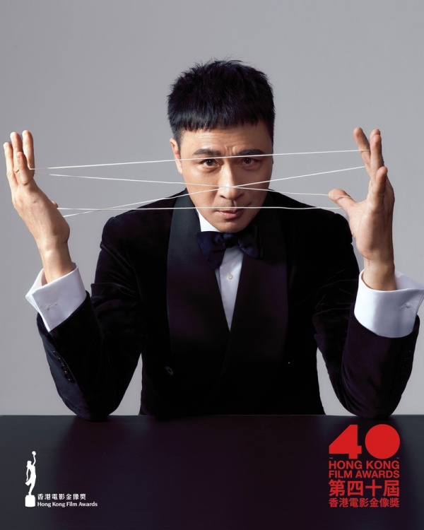 【金像奖】吴镇宇遗憾陪跑！费曼幸灾乐祸：恭喜 娱乐资讯 图1张
