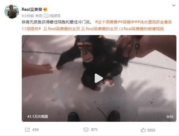 【金像奖】吴镇宇遗憾陪跑！费曼幸灾乐祸：恭喜 娱乐资讯 图2张