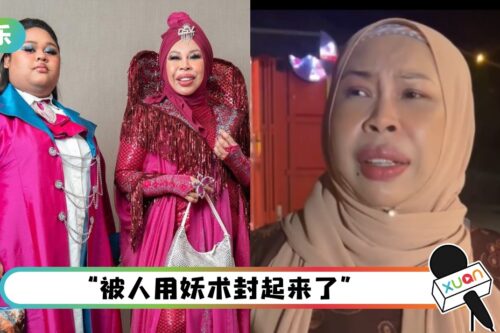 女儿珍奶店生意变惨淡!粉红富婆揭:被放香蕉树、下降头!