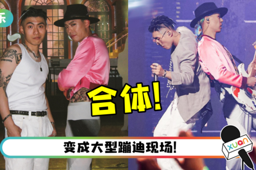 《披荆斩棘的哥哥》售后来了!刘聪、瑞奇惊喜合体…再现新洗脑神曲!