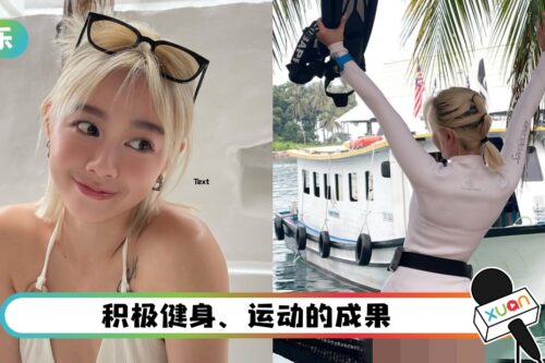 Michiyo当海底清道夫!高叉泳装见绝美蜜桃臀