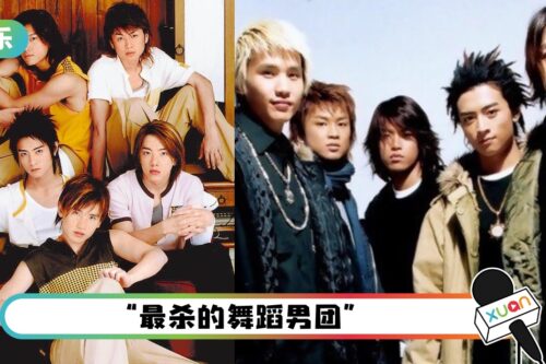 曾经叱咤风云的ENERGY出道20年！80、90后 这5首歌你肯定听过