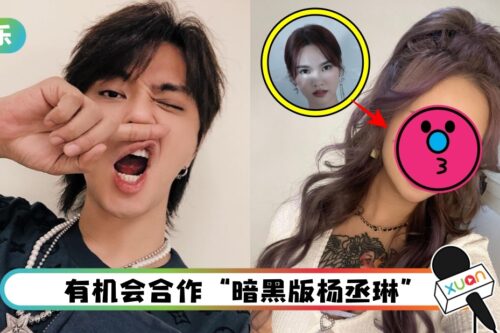 成人电影招募男演员！要求模仿罗志祥：可预先练习
