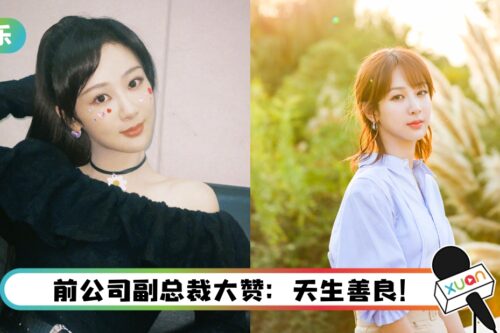 不顾朋友劝阻！ 杨紫暴雨天冲上前帮老奶奶推垃圾车…弄到全身脏兮兮