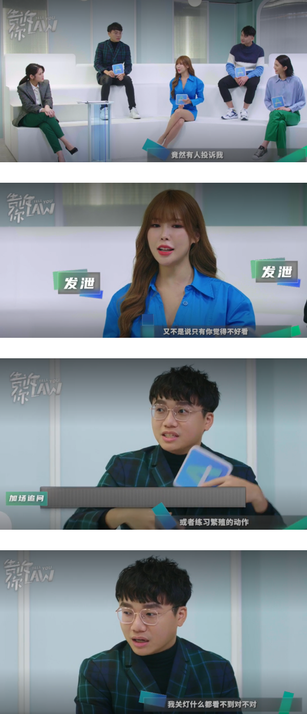 【告诉你LAW】提起“在阳台裸T”Emely狂笑不止！Gatita：你试过？ 娱乐资讯 图3张