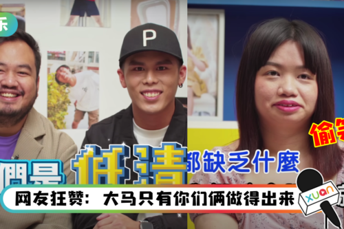 K佬成功逗笑“亚视一姐”薛影仪!阿仪坦言:马来西亚普普通通、交通不方便