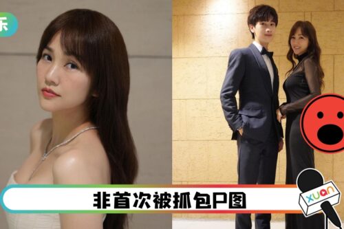 谢安琪疑“P扁”臀部!身后墙壁弯了