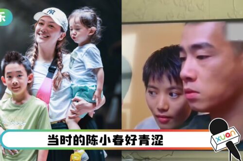 应采儿贴陈小春、袁咏仪同框片段！仿佛看到了Jasper和魔童