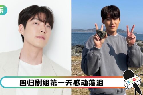 结束5年癌症疗程…金宇彬身体状况曝光!