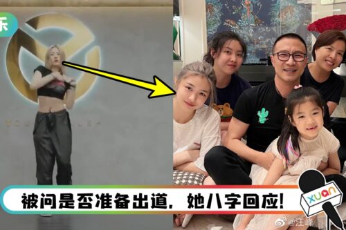 汪峰16岁女儿辣露水蛇腰跳女团舞! 网大赞:可以出道了