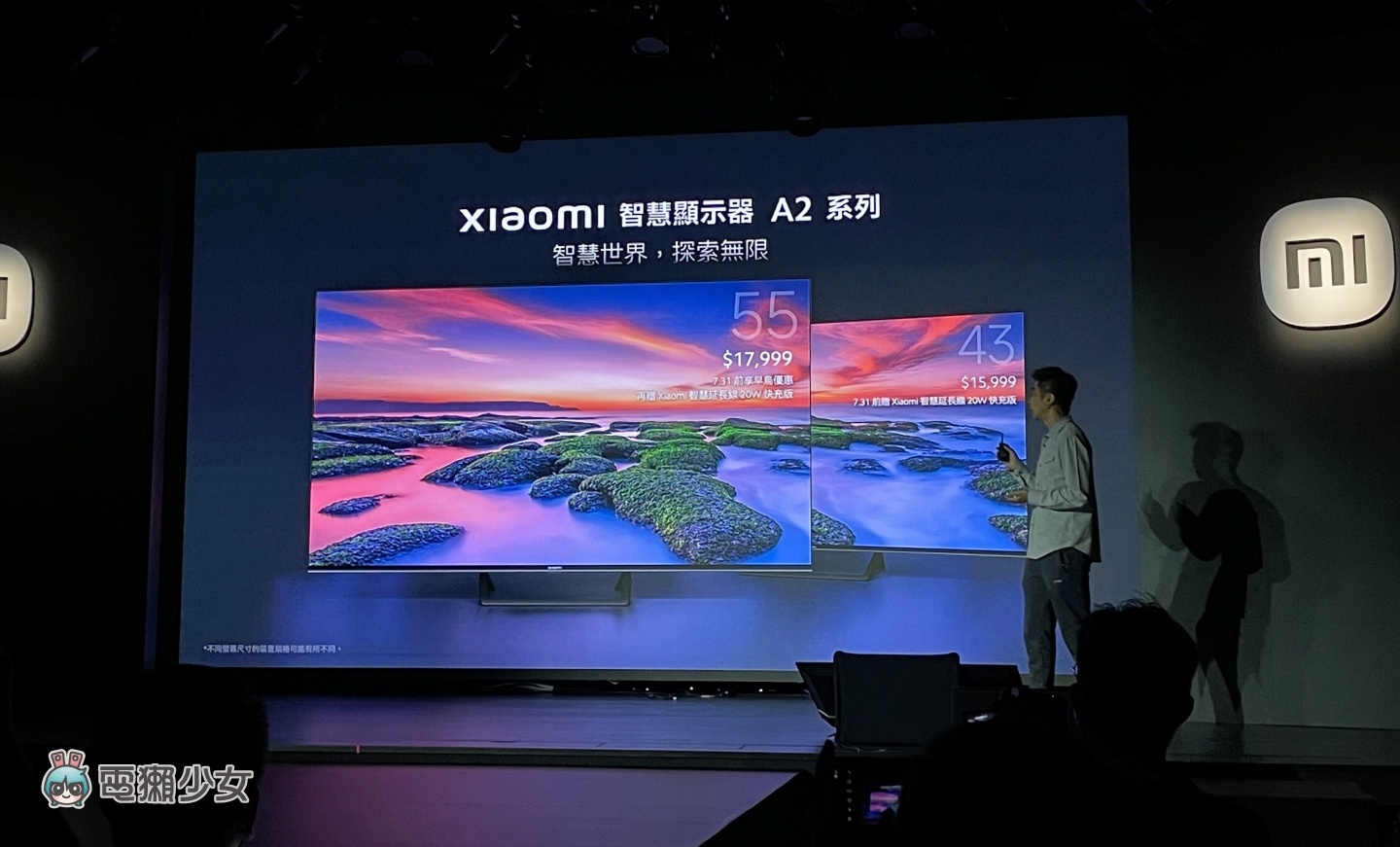 出门｜小米 12 Lite、二合一笔电、智慧家电 8 大新品齐发！吸尘器、智慧破壁调理机、宠物喂食器和饮水机全都有
