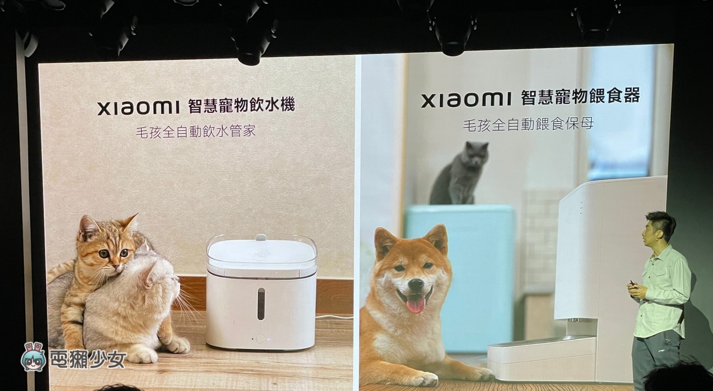 出门｜小米 12 Lite、二合一笔电、智慧家电 8 大新品齐发！吸尘器、智慧破壁调理机、宠物喂食器和饮水机全都有