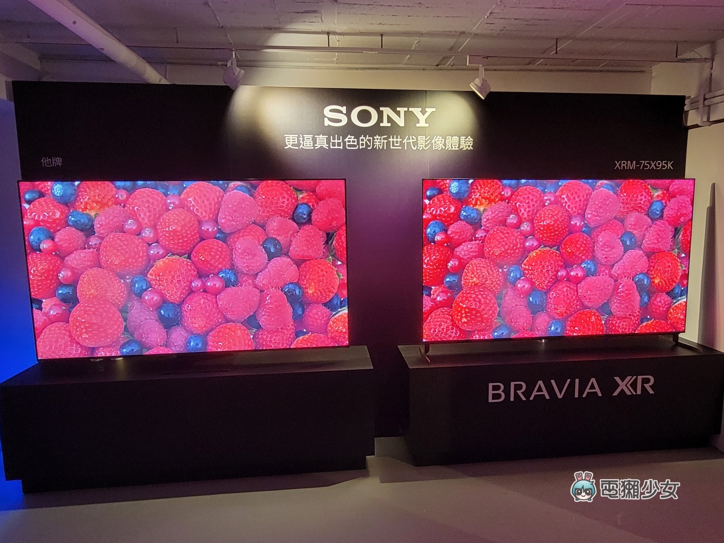 出门｜Sony BRAAIA XR 电视全系列皆为 PS5 推荐机种，体验 OLED、Mini LED 的旗舰级显色