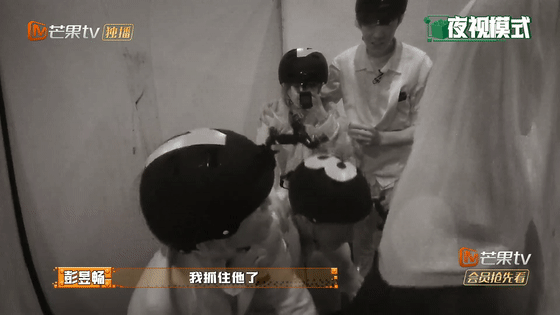 彭昱畅胆子被《密逃》练大了！徒手抓住NPC 娱乐资讯 图3张