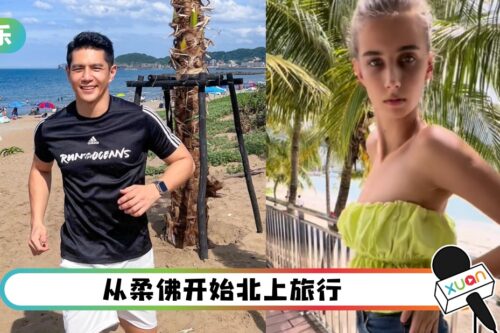 祖雄带乌克兰正妹北上槟城！绯闻女友海边扭腰热舞