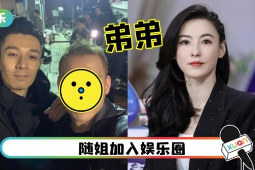 张柏芝弟弟复出！首度拍TVB剧！