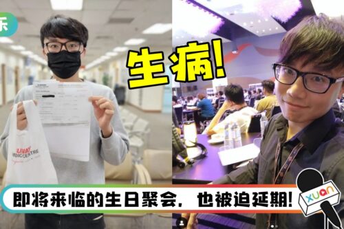 林尚进过度酗酒+熬夜…声带喉咙严重受损！ 惨被医生下“禁酒令”