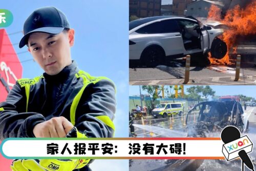 林志颖车祸现场曝光！ 400万特斯拉“烧到剩一半”…画面超骇人