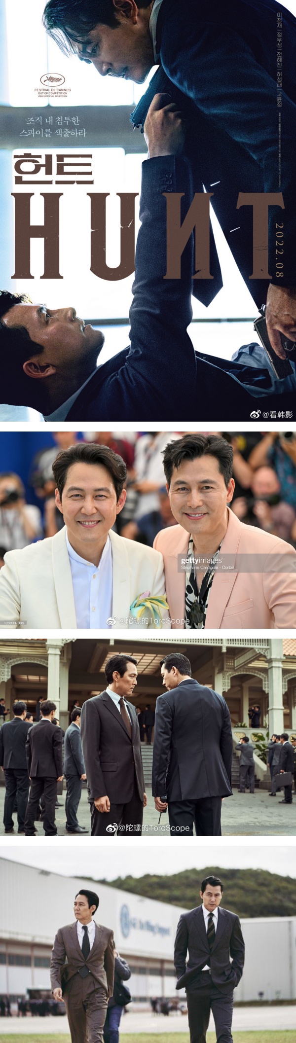 凭《鱿鱼游戏》火爆全球！继马东石、朴叙俊后…传李政宰将加入漫威宇宙！ 娱乐资讯 图3张