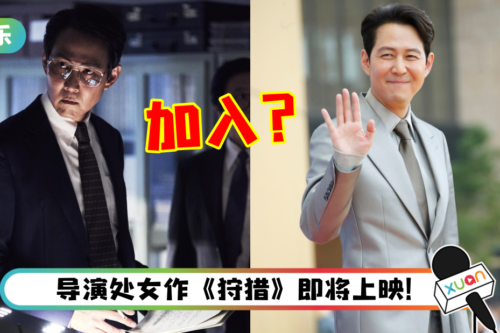 凭《鱿鱼游戏》火爆全球！继马东石、朴叙俊后…传李政宰将加入漫威宇宙！