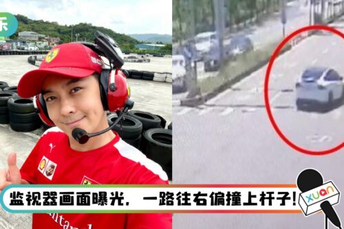 【林志颖车祸】骨折痛到不能动！ 被拉出脱困不到5秒…车头就起火