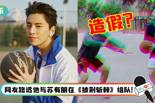 王内地街头大秀精湛“篮球技巧”！网质疑：感觉像造假！