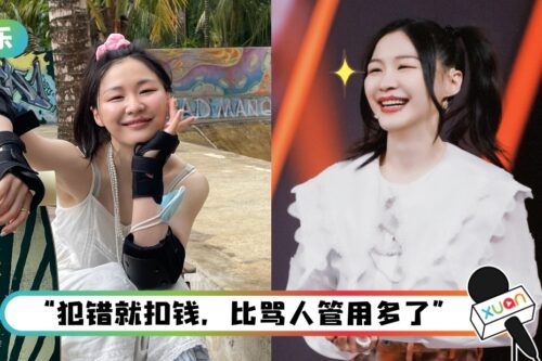 助理犯错一次扣1千! 金靖被骂爆…秒删评论滑跪道歉