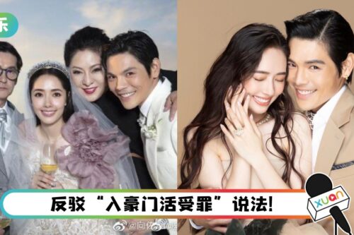 向佐被爆出轨神隐3天！ 郭碧婷爸爸罕发声：吃冰消消火气