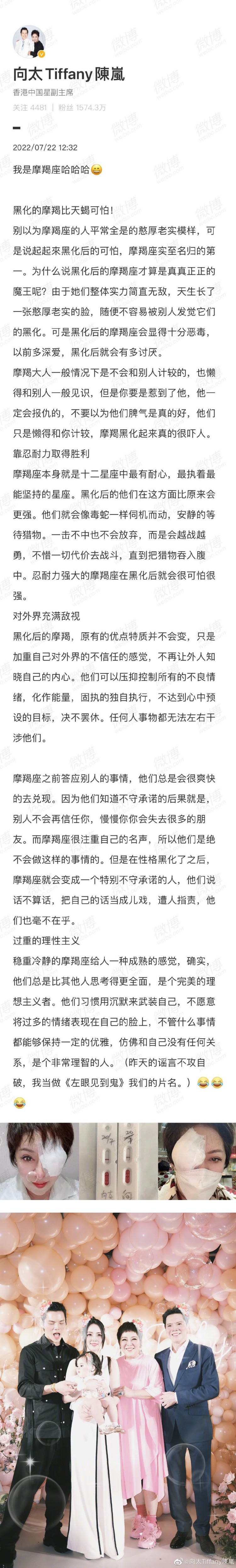 向佐被爆出轨持绪神隐！ 推向太出面发声...挨轰：算什么男人 娱乐资讯 图1张
