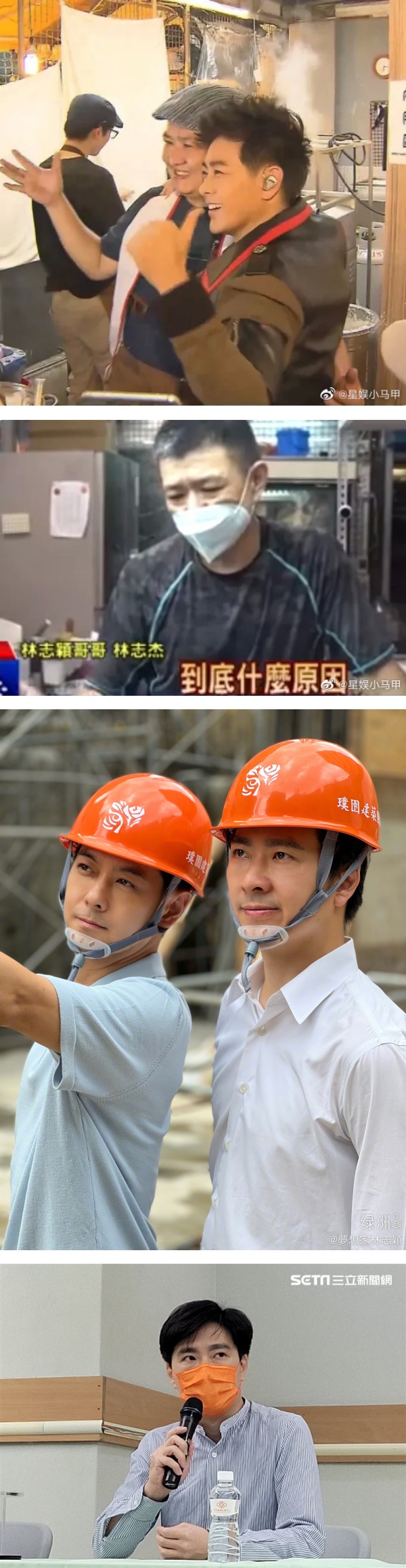 林志颖依然昏迷中！警方曝：没系安全带、让6岁儿子坐副驾 娱乐资讯 图2张
