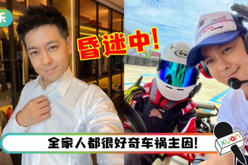 林志颖依然昏迷中！警方曝：没系安全带、让6岁儿子坐副驾