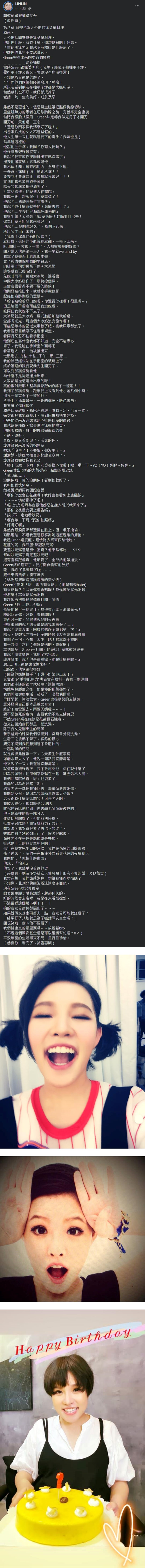 老公复发罕见病“这辈子无法痊愈”！ Hold住姐崩溃：老天为什么要惩罚我 娱乐资讯 图2张