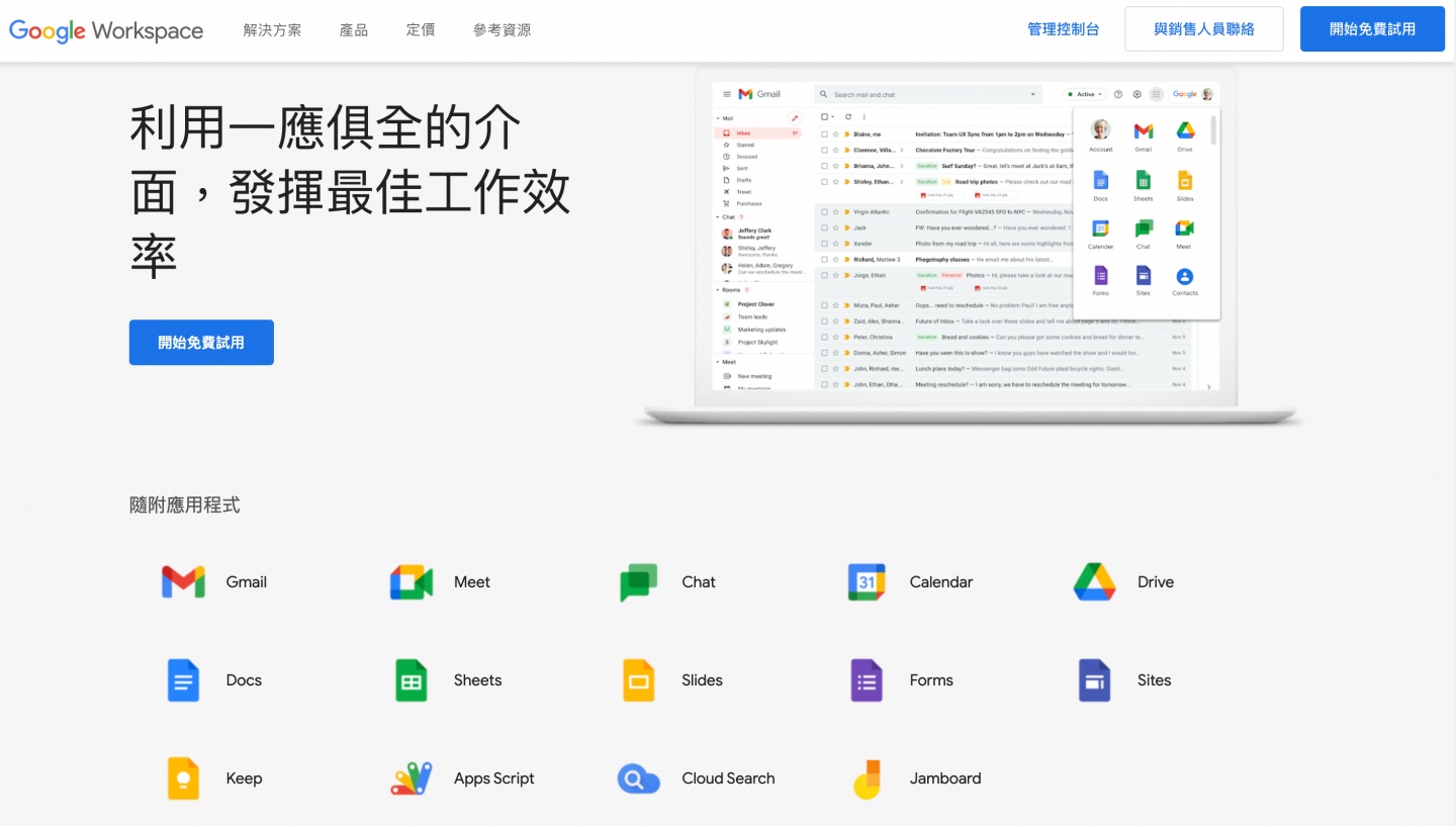 2022 最新云端硬碟重点整理:各大平台优缺报你知 内容图3 潮品文-大潮社旗下实时最新热点娱乐时尚数码等新闻资讯网站! 2022 最新云端硬碟重点整理:各大平台优缺报你知
