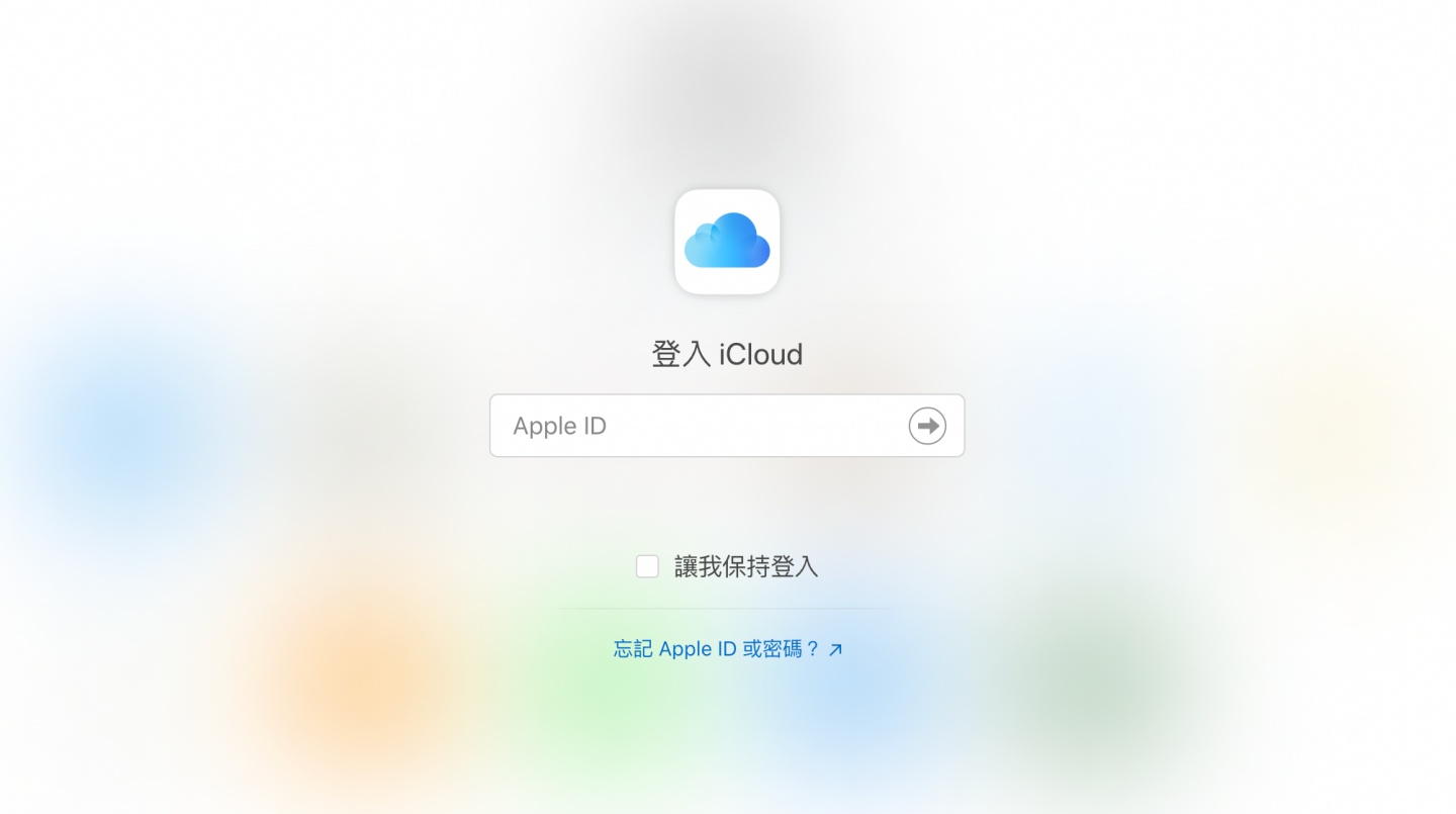 2022 最新云端硬碟重点整理:各大平台优缺报你知 内容图4 潮品文-大潮社旗下实时最新热点娱乐时尚数码等新闻资讯网站! 2022 最新云端硬碟重点整理:各大平台优缺报你知