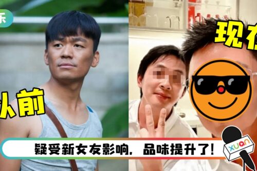 王宝强近照竟撞脸汪小菲？获赞：不土了！