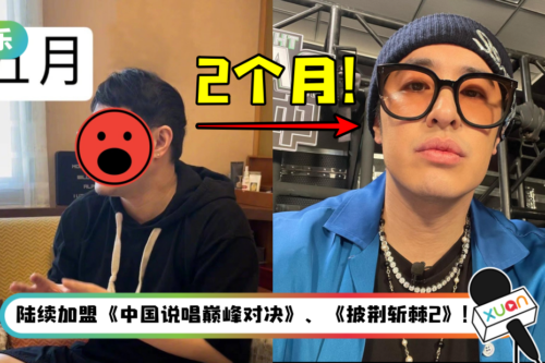 潘玮柏暴肥到93KG！2个月后秀惊人对比照 “我现在终于7字头了”