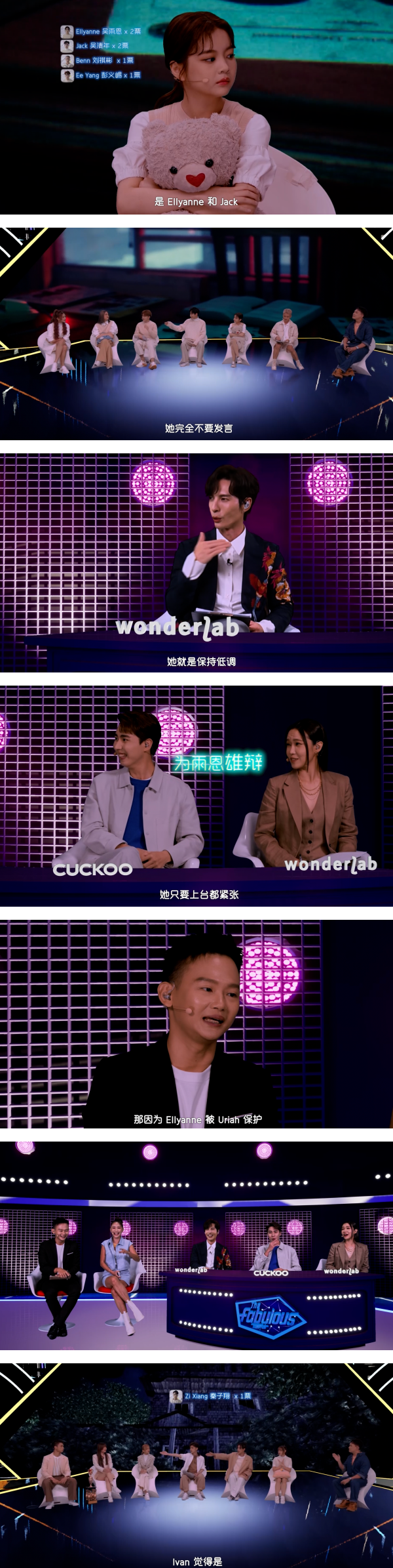 【The Fabulous】“法律系学霸”泪诉：父母的爱让我很窒息！惹哭May Ho “很明白你们的处境” 娱乐资讯 图1张