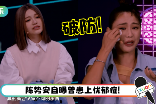 【The Fabulous】“法律系学霸”泪诉:父母的爱让我很窒息!惹哭May Ho “很明白你们的处境”