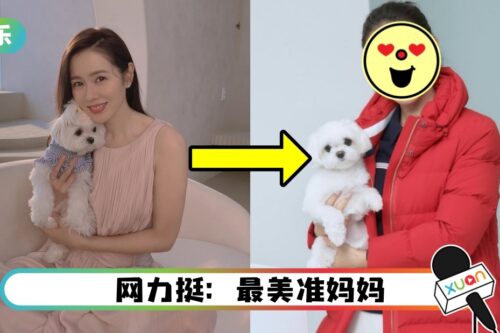 孙艺珍挺肚工作！厚外套遮身材