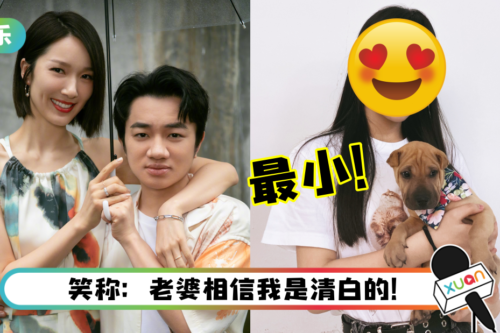 王祖蓝8名“女闺蜜”曝光！最小的竟然是她