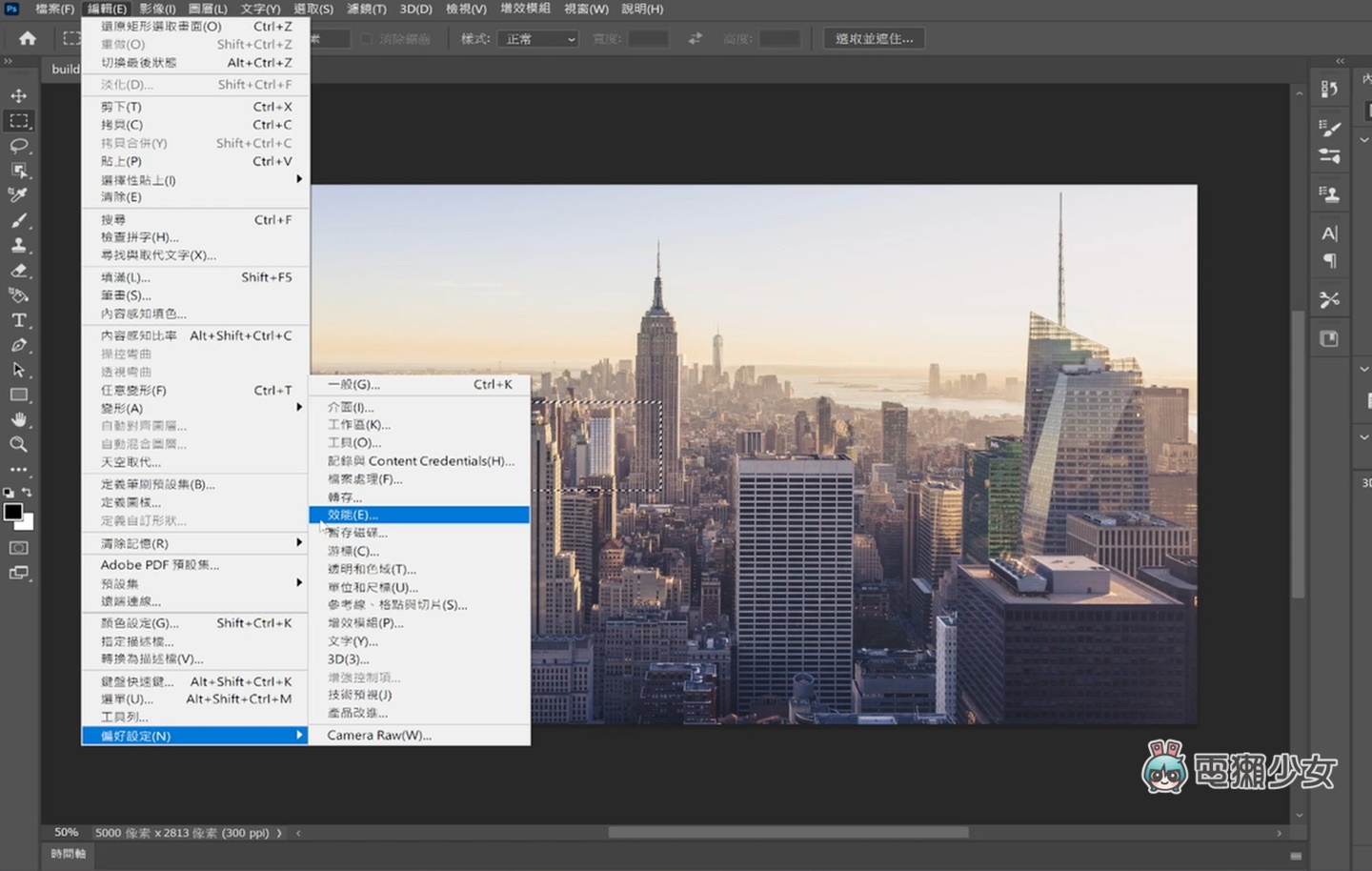 2022 绘图笔电怎么选?华硕 Vivobook Pro 16X OLED(N7601)feat. 专业 CG 电绘创作者-骏恒老师 内容图14 潮品文-大潮社旗下实时最新热点娱乐时尚数码等新闻资讯网站! 2022 绘图笔电怎么选?华硕 Vivobook Pro 16X OLED(N7601)feat. 专业 CG 电绘创作者-骏恒老师