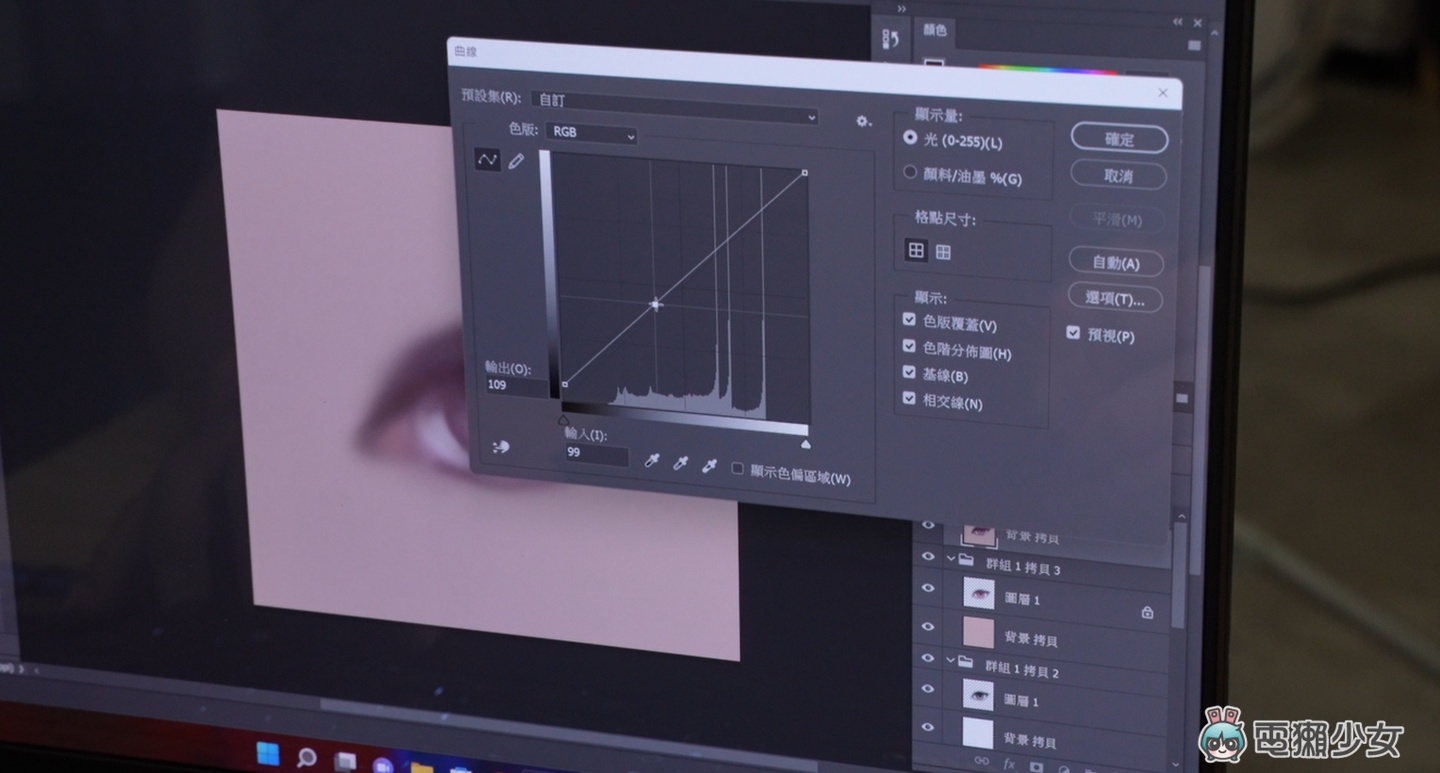 2022 绘图笔电怎么选?华硕 Vivobook Pro 16X OLED(N7601)feat. 专业 CG 电绘创作者-骏恒老师 内容图16 潮品文-大潮社旗下实时最新热点娱乐时尚数码等新闻资讯网站! 2022 绘图笔电怎么选?华硕 Vivobook Pro 16X OLED(N7601)feat. 专业 CG 电绘创作者-骏恒老师