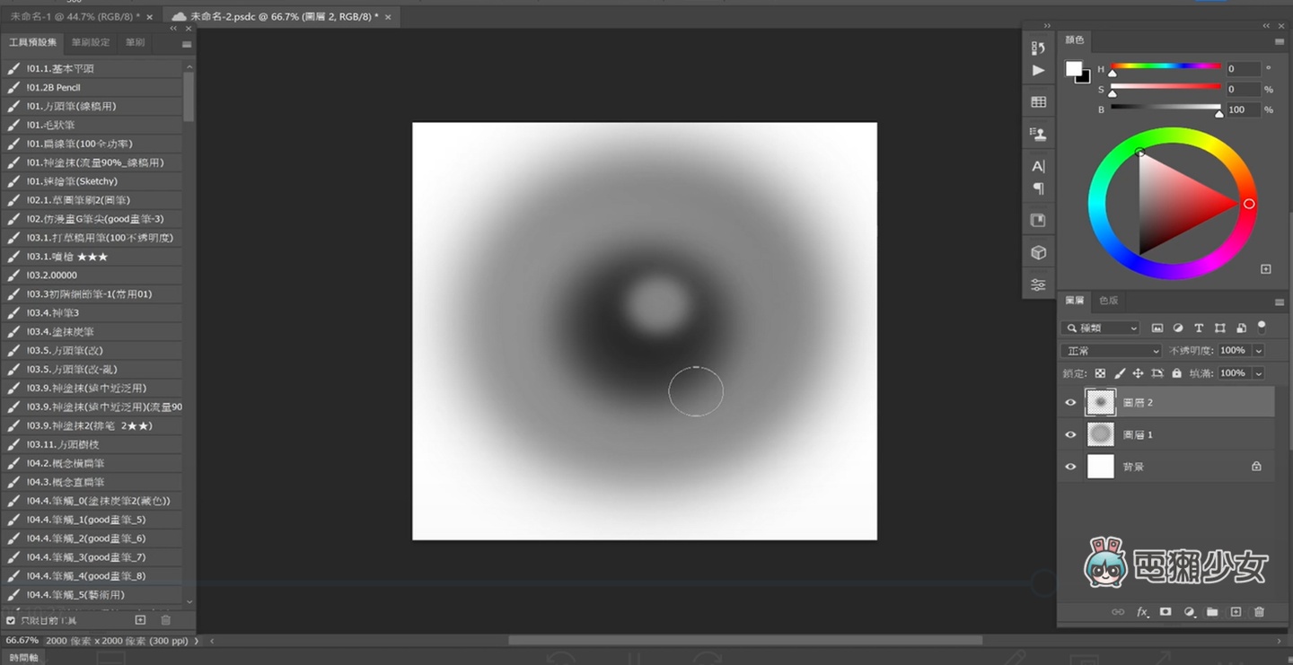 2022 绘图笔电怎么选?华硕 Vivobook Pro 16X OLED(N7601)feat. 专业 CG 电绘创作者-骏恒老师 内容图19 潮品文-大潮社旗下实时最新热点娱乐时尚数码等新闻资讯网站! 2022 绘图笔电怎么选?华硕 Vivobook Pro 16X OLED(N7601)feat. 专业 CG 电绘创作者-骏恒老师