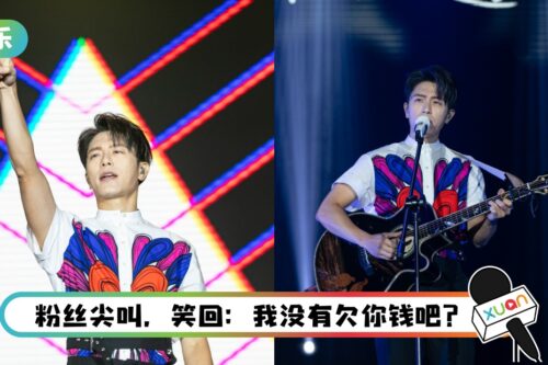 韦礼安自夸：还记得马来语！现场翻译歌名