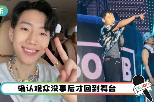 Jay Park万人演唱会中途喊停!鹰眼发现台下有观众晕倒