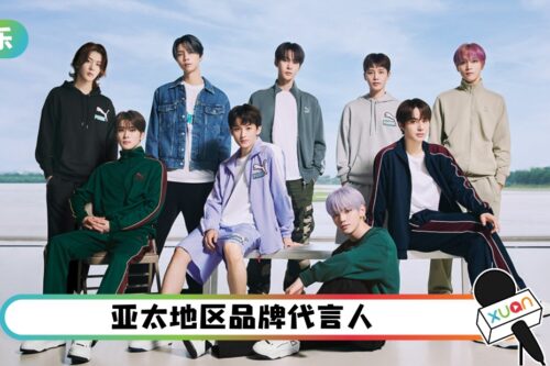 NCT127代言+1… 团体确定月底回归《偶像运动会》！