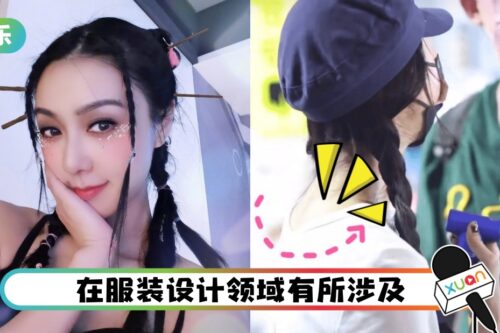 薛凯琪“反穿T恤” 引猜测：新风格？本人回应…