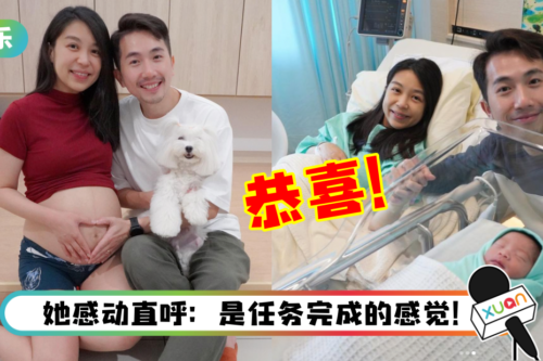 恭喜!关萃汶顺利卸货 叶朝明报喜:Baby的中气十足!